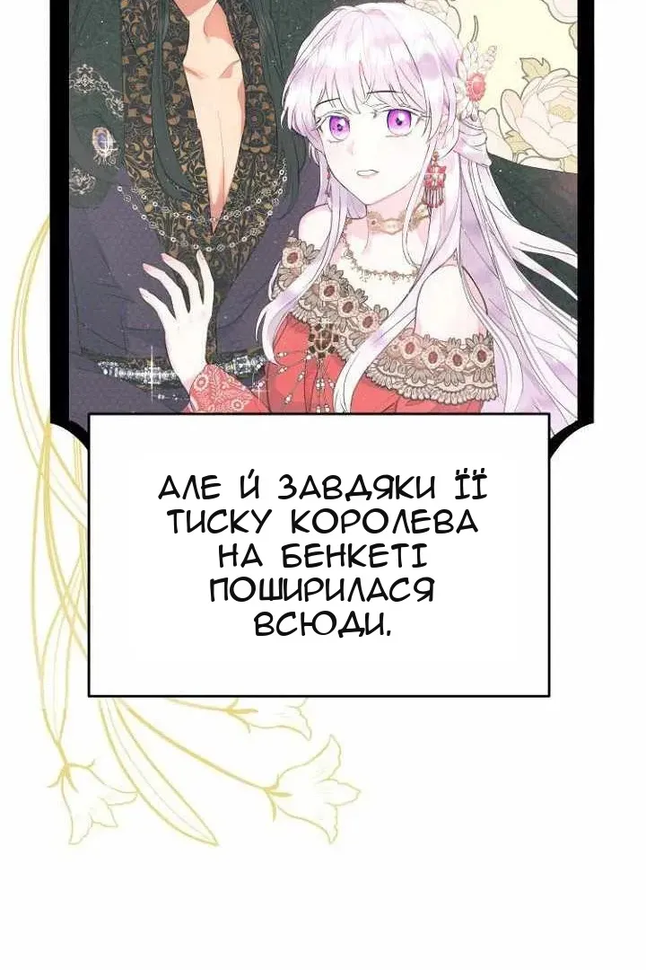 Сторінка 5