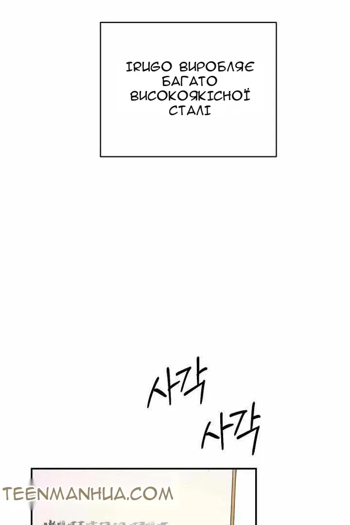 Сторінка 12