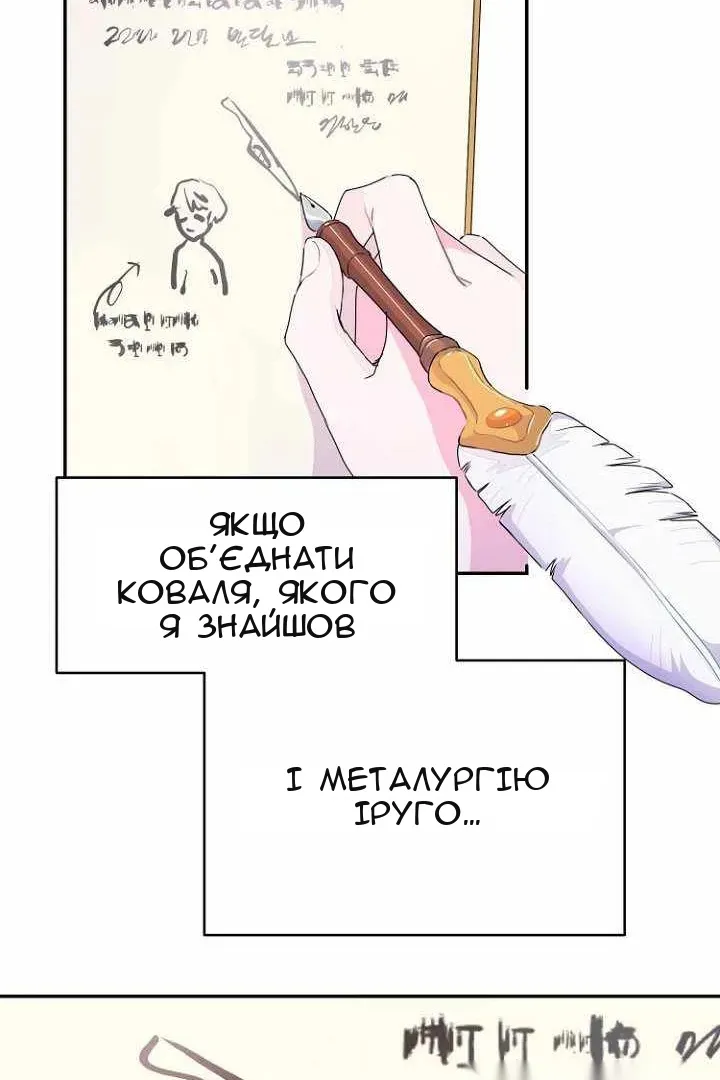 Сторінка 13
