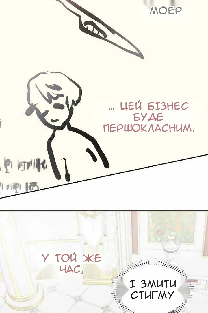 Сторінка 14