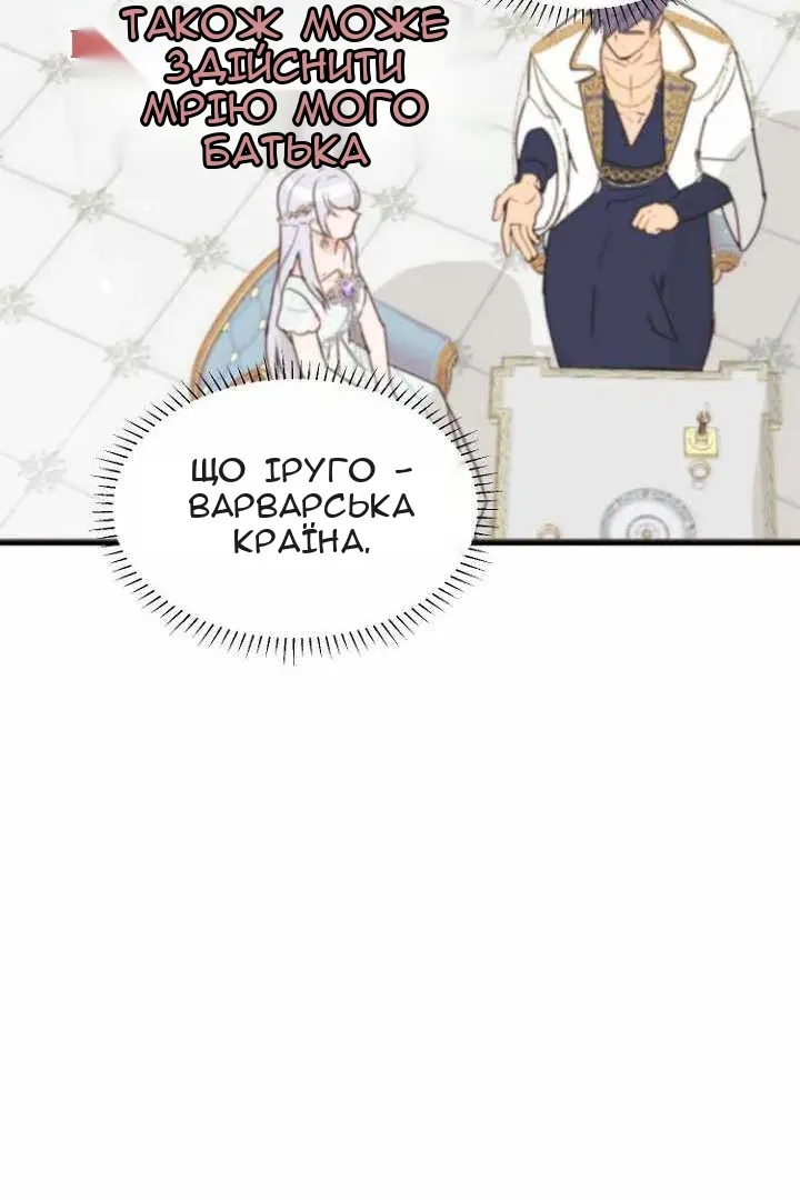 Сторінка 15