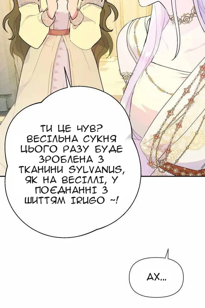 Сторінка 18