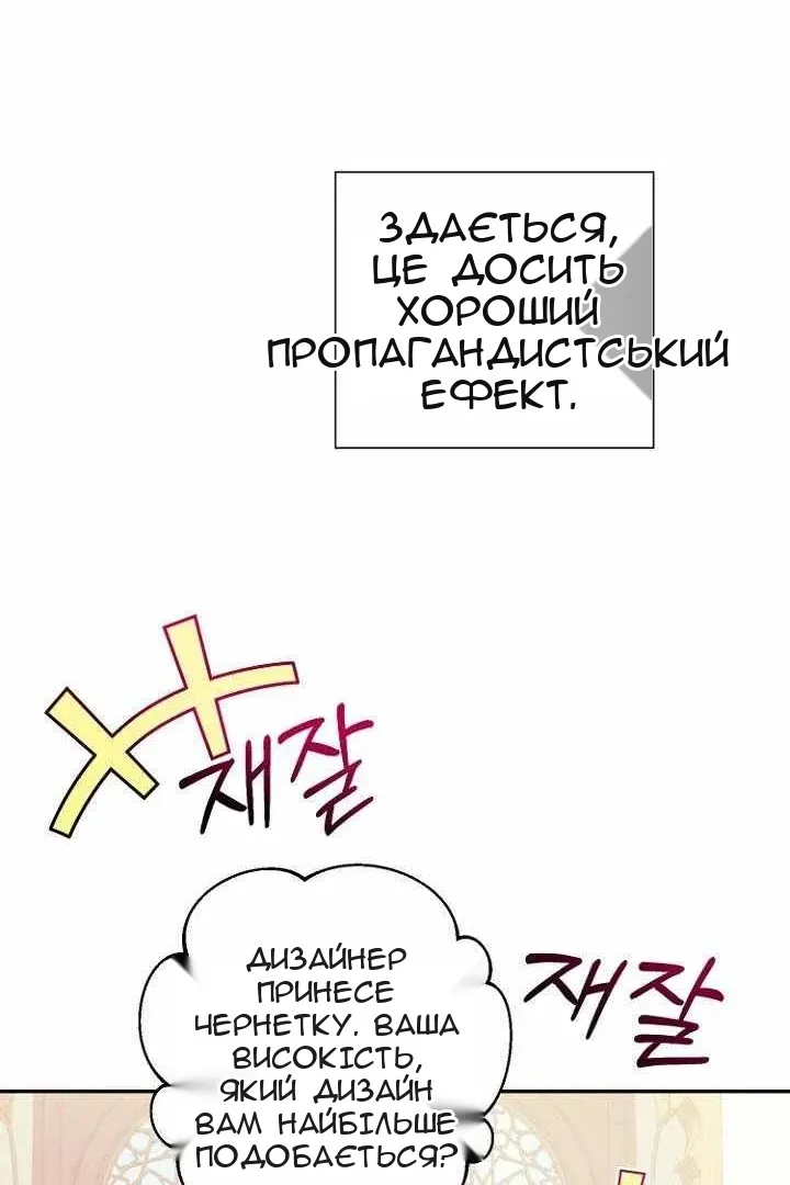 Сторінка 19