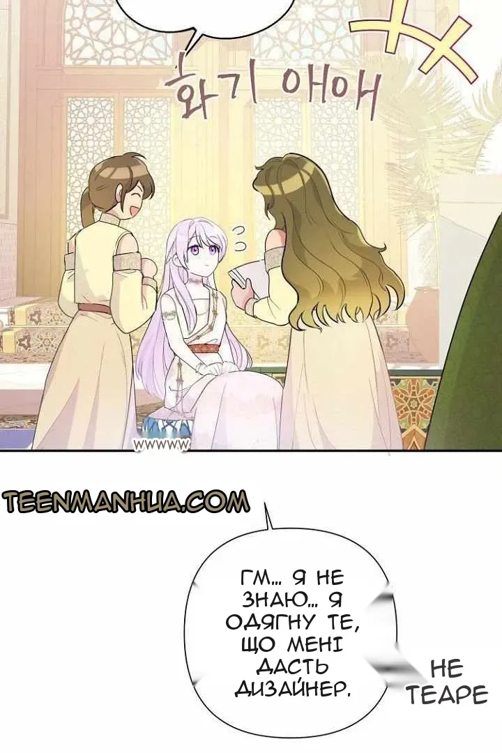 Сторінка 20