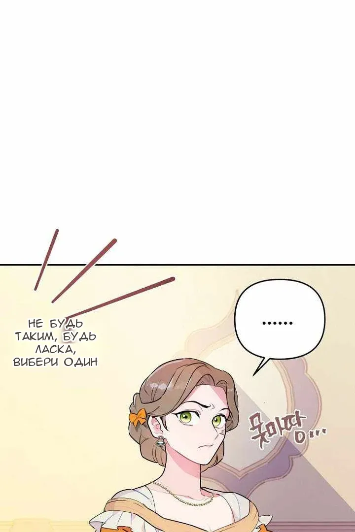 Сторінка 21