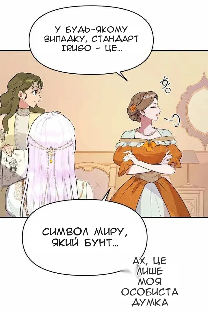 Сторінка 23