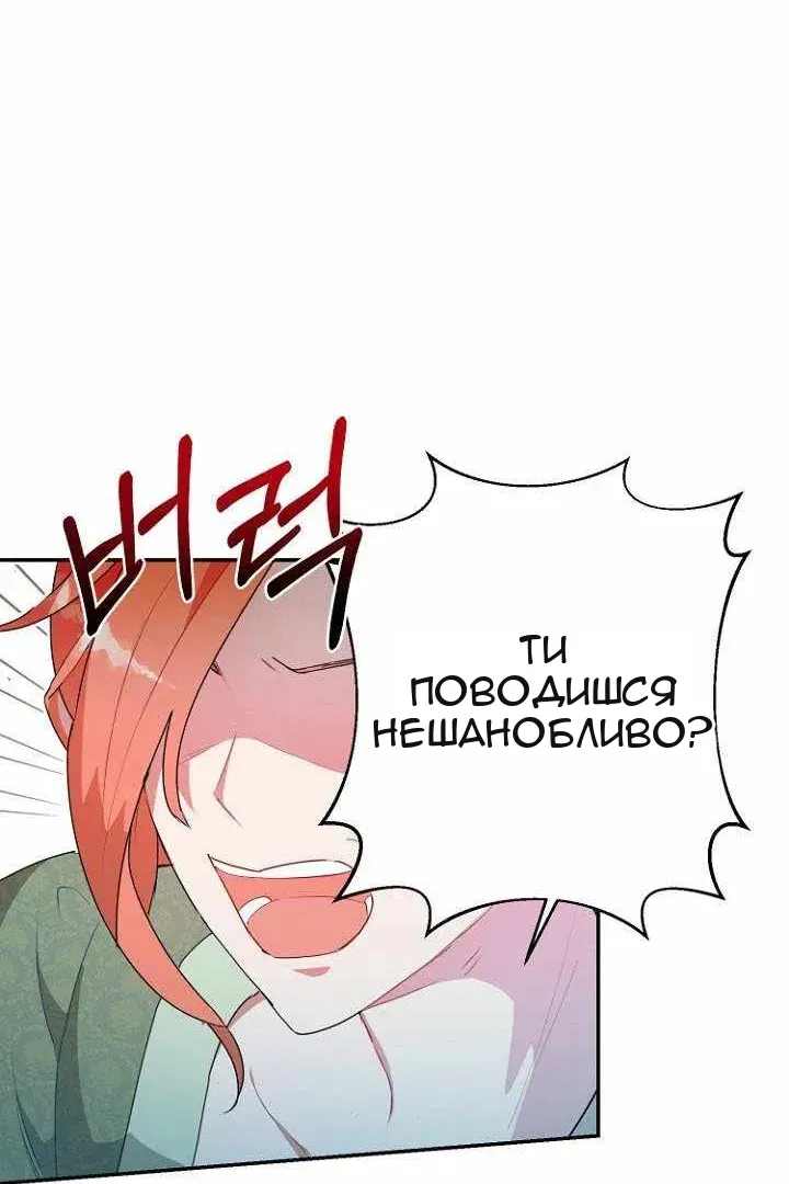 Сторінка 25