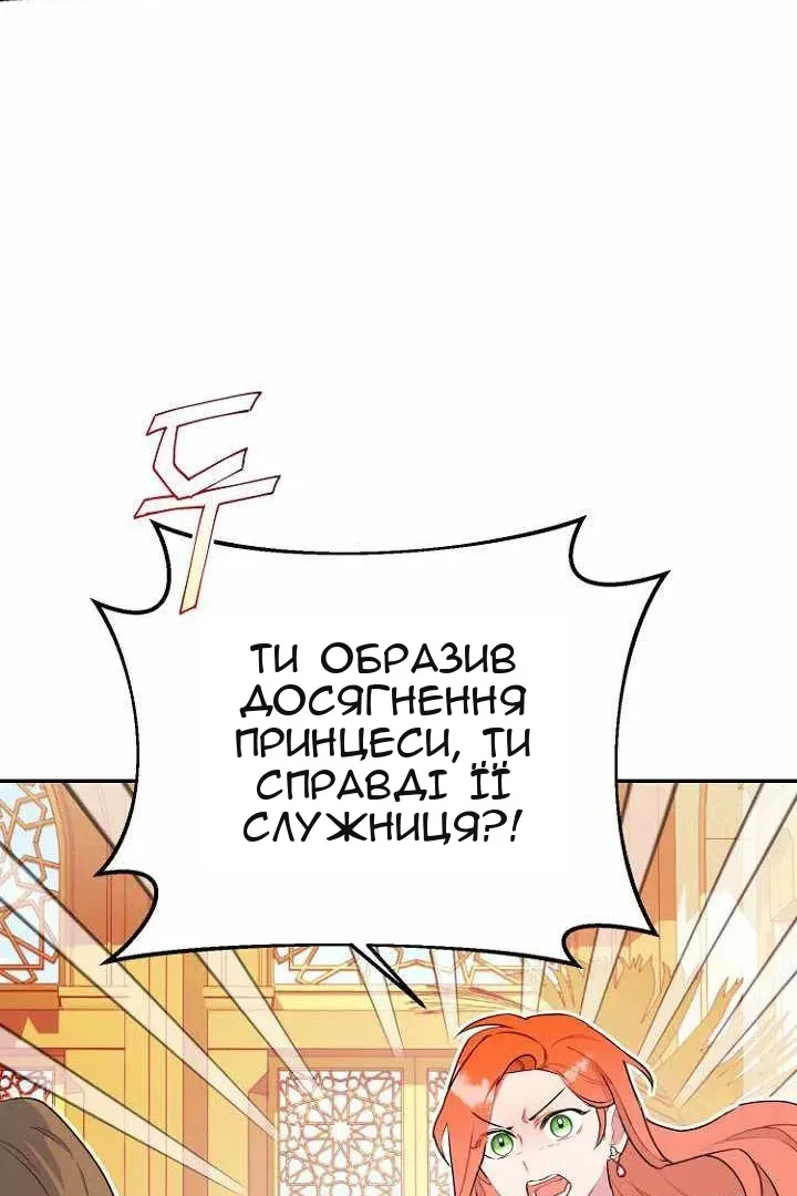 Сторінка 26