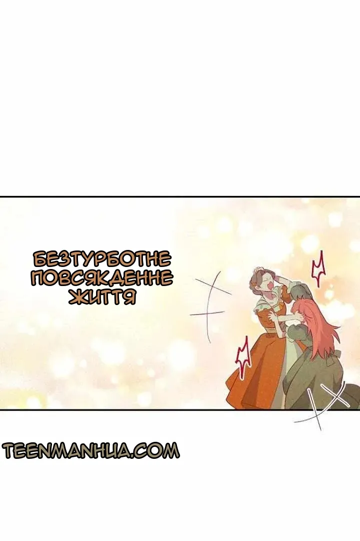 Сторінка 30