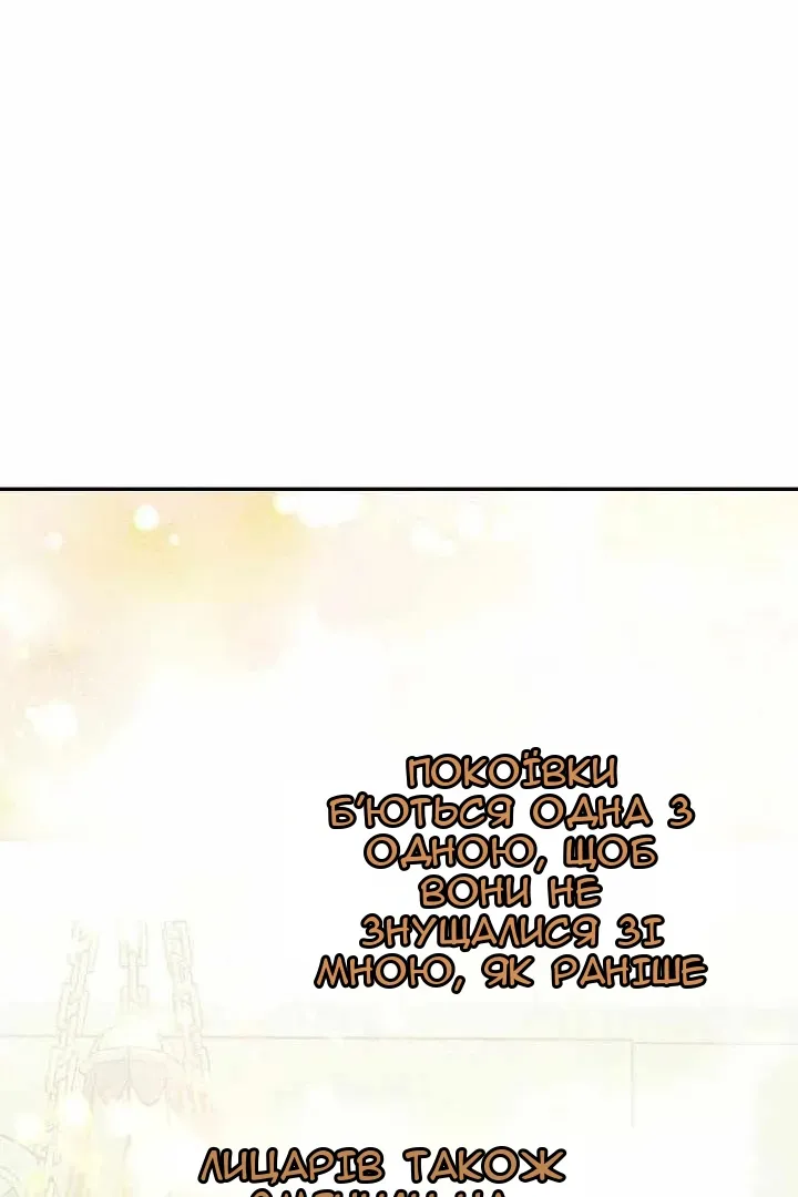 Сторінка 31