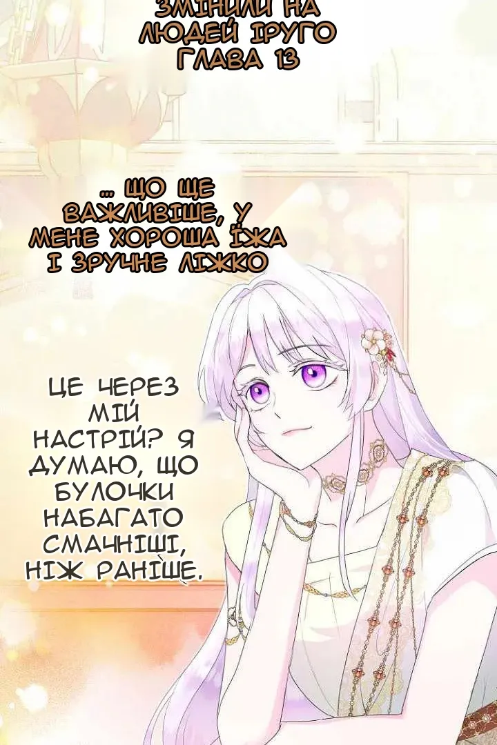 Сторінка 32