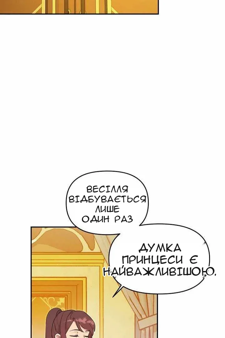 Сторінка 34
