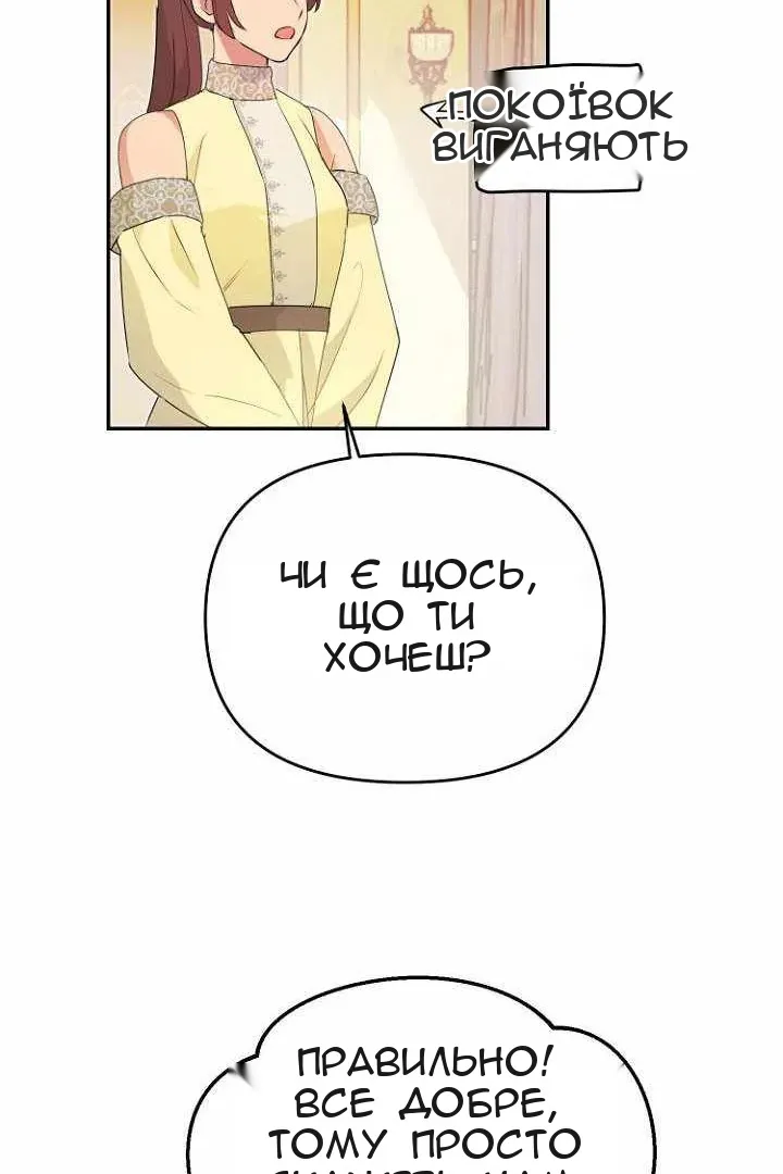 Сторінка 35