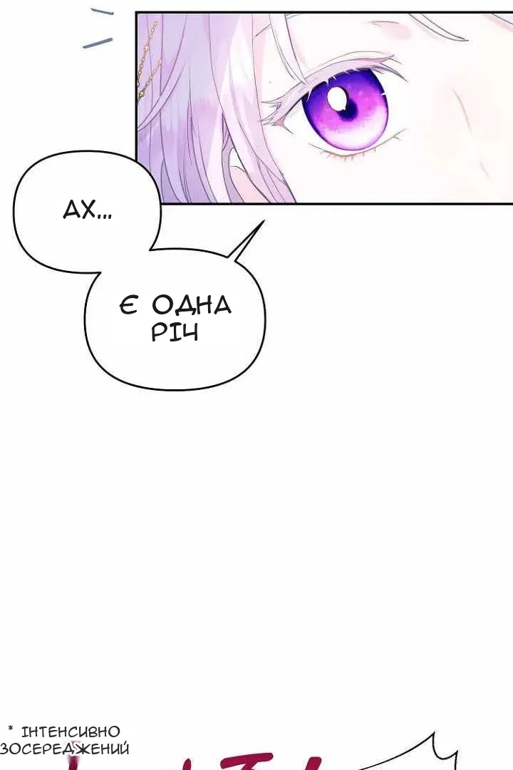 Сторінка 39