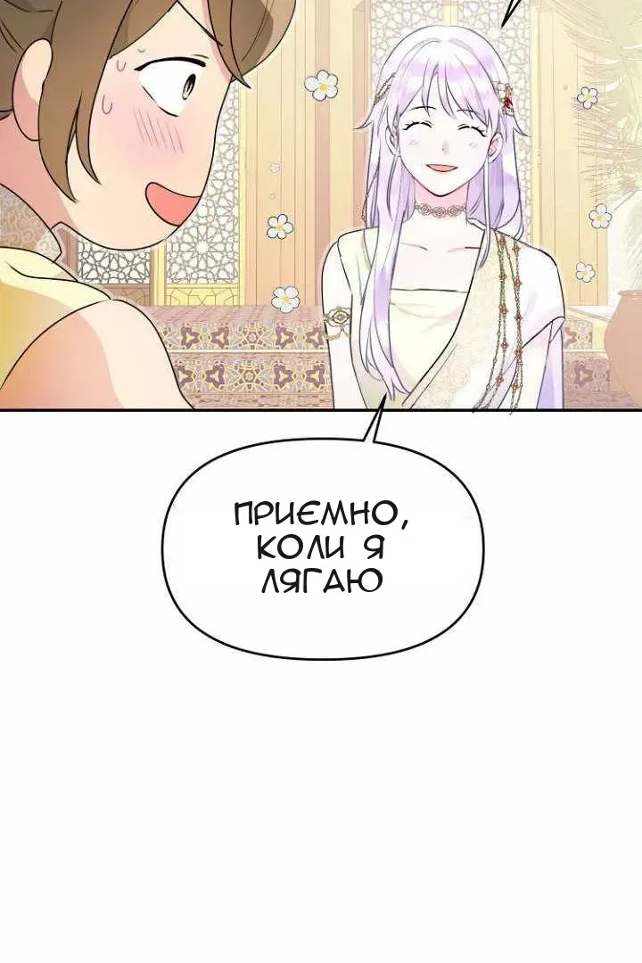 Сторінка 46