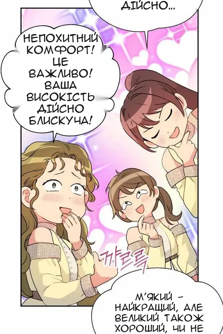 Сторінка 50