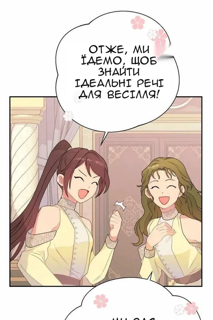 Сторінка 58