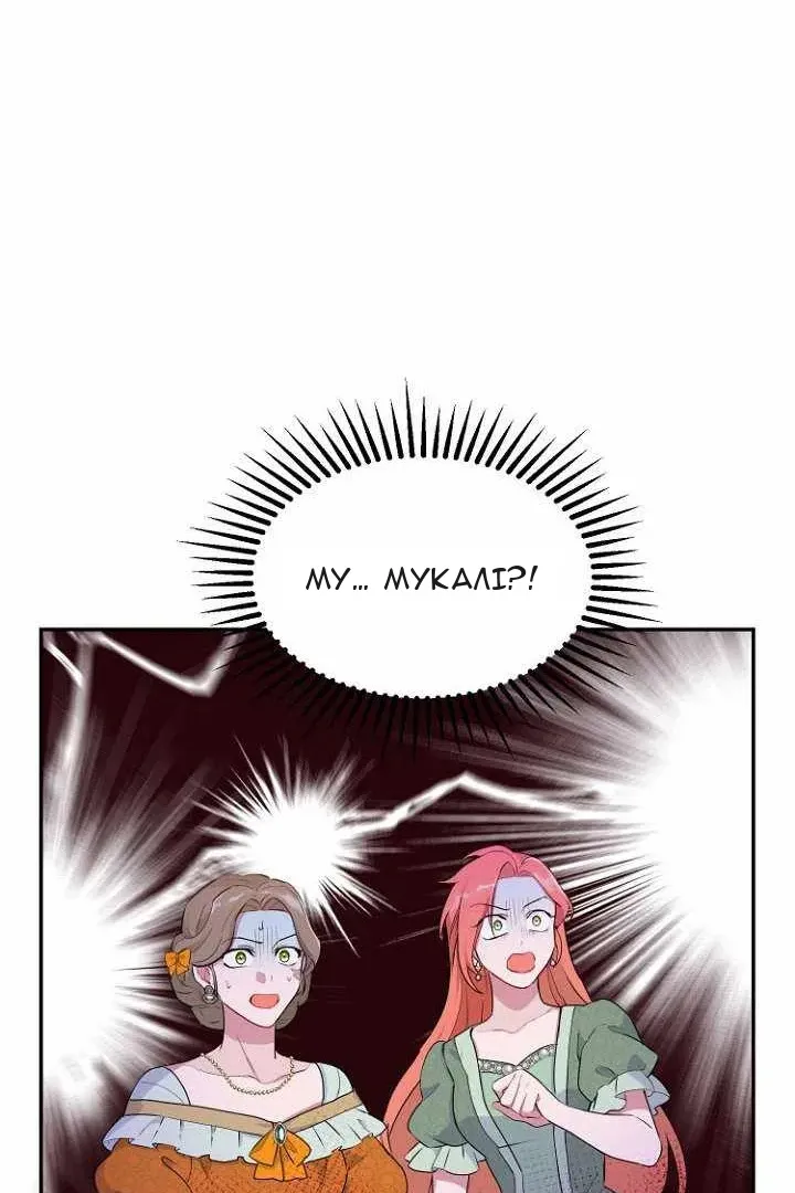 Сторінка 73