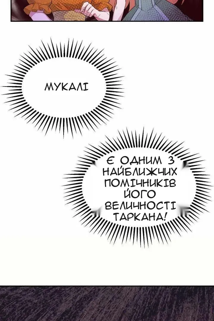 Сторінка 74