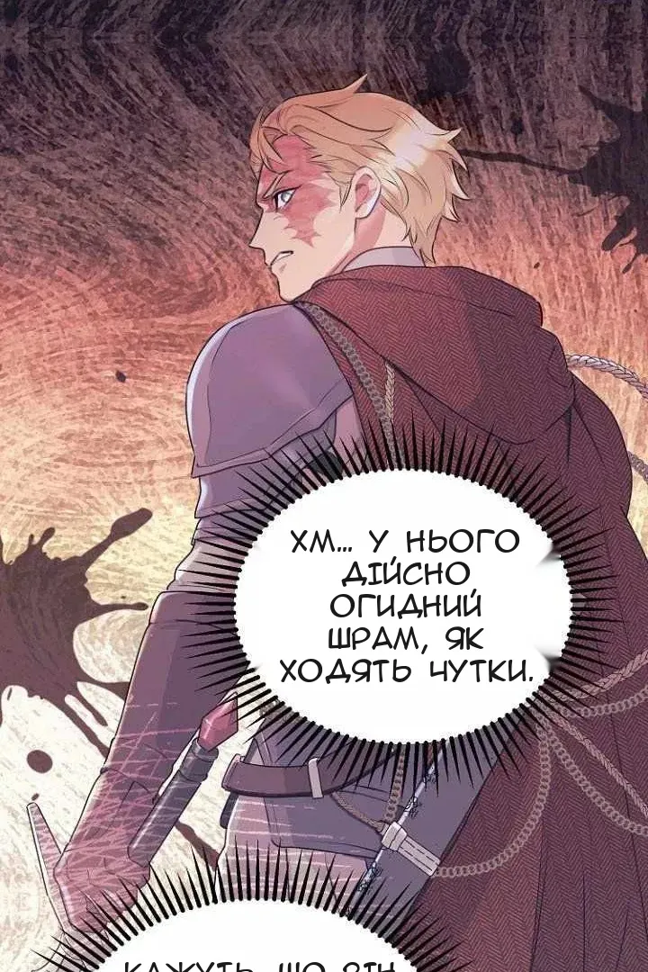 Сторінка 75