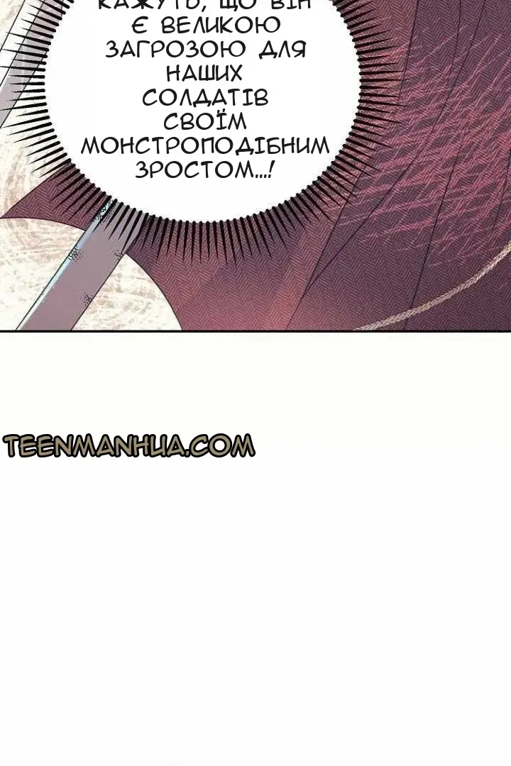 Сторінка 76