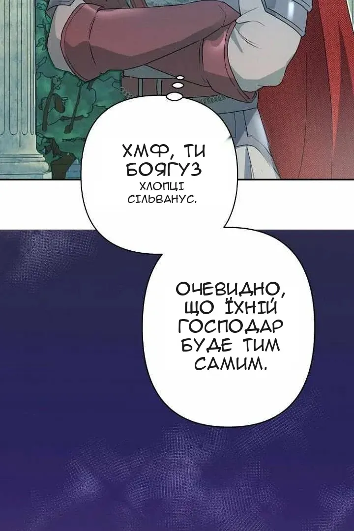 Сторінка 81