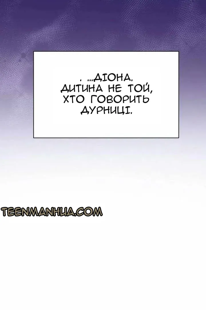 Сторінка 82