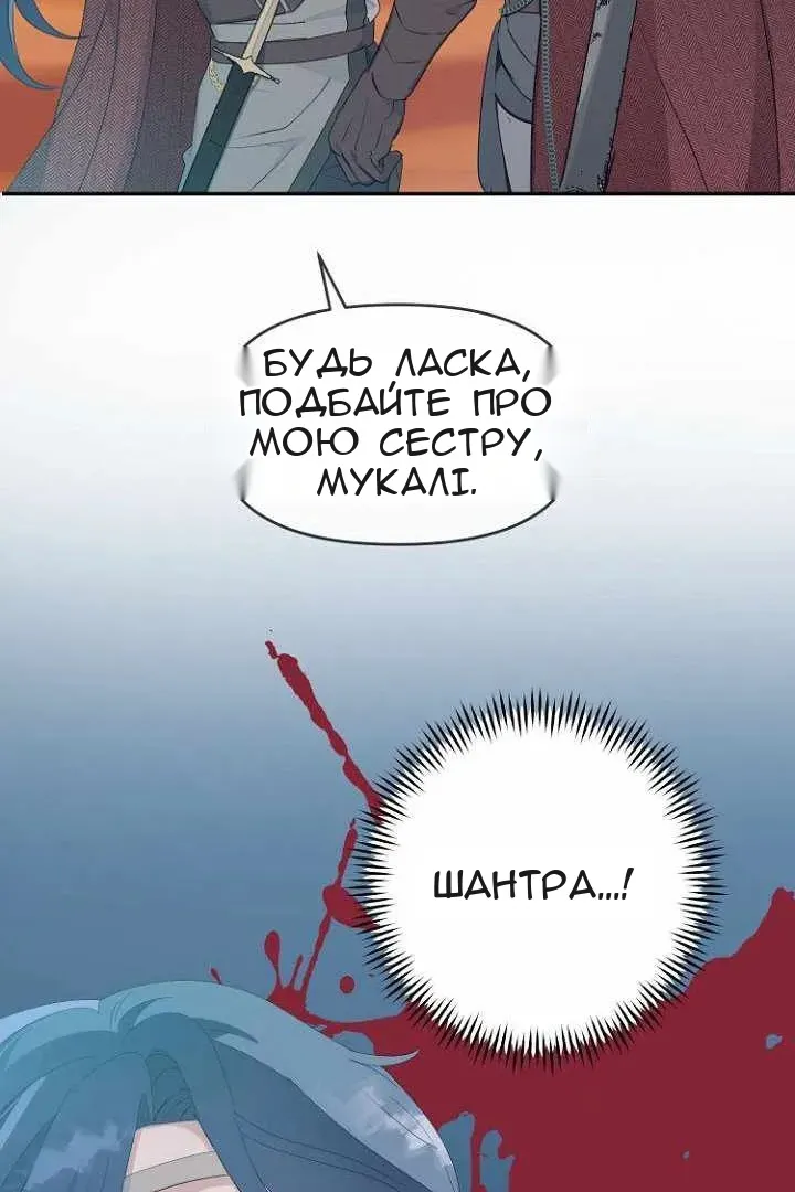 Сторінка 87