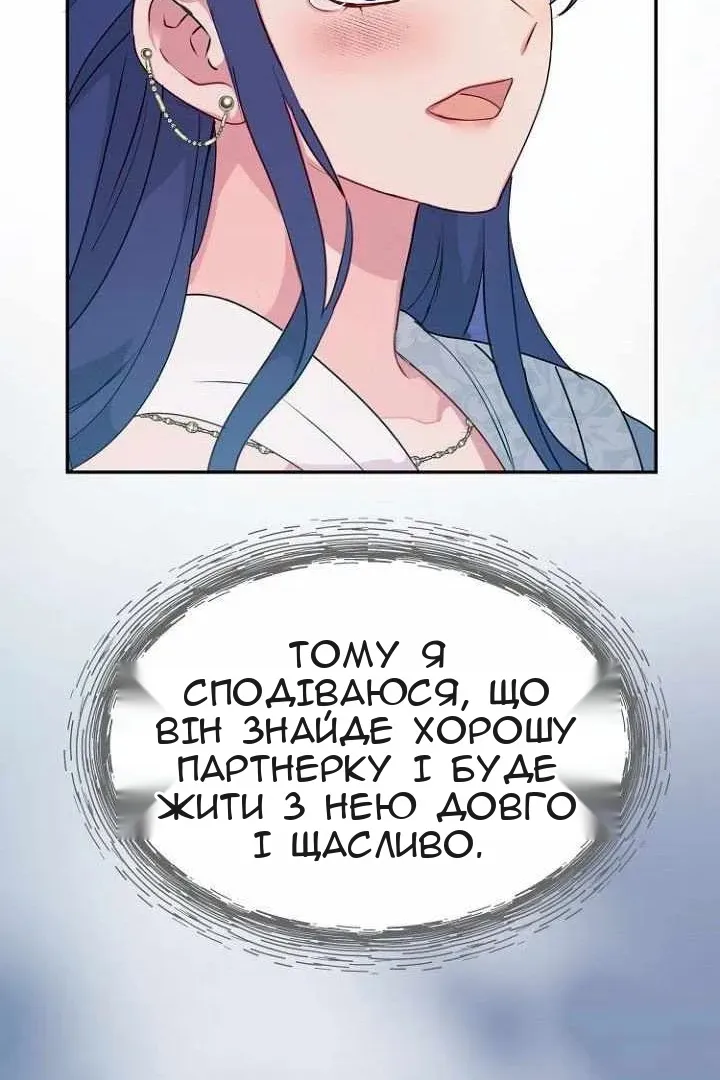 Сторінка 90