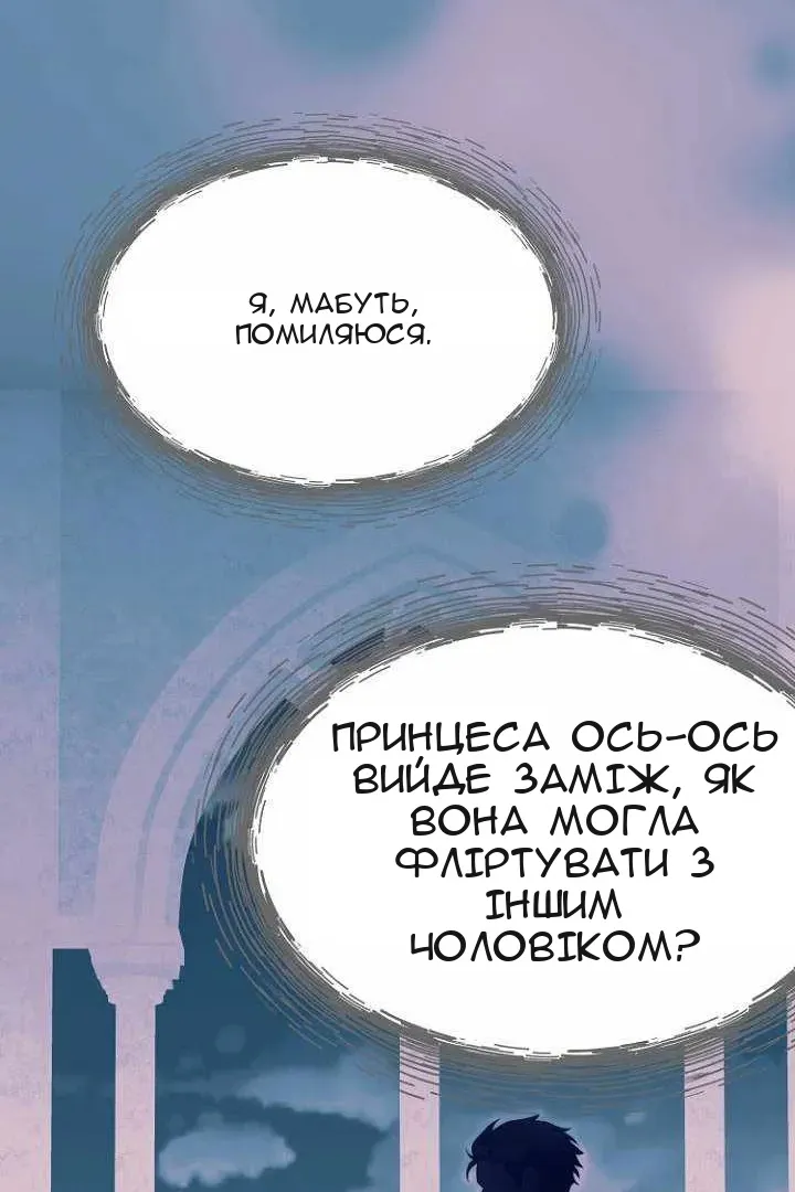 Сторінка 92