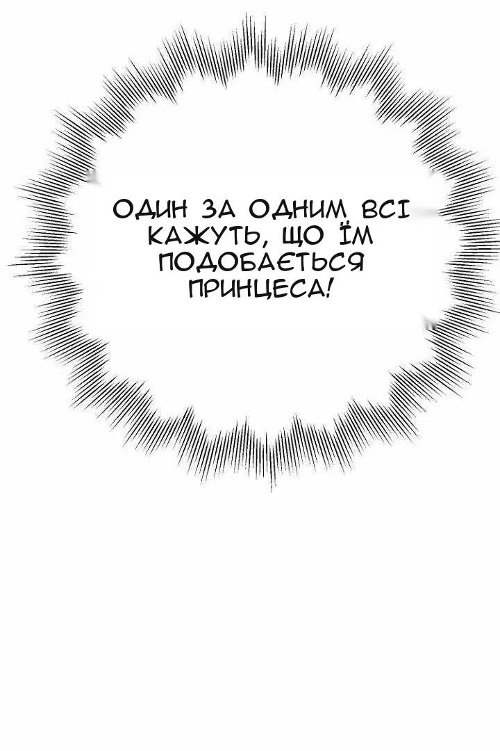 Сторінка 98
