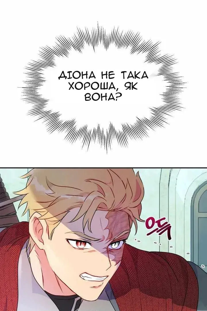 Сторінка 99