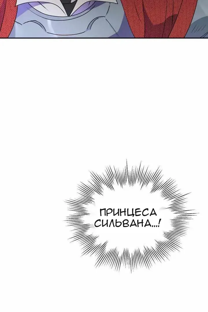 Сторінка 100