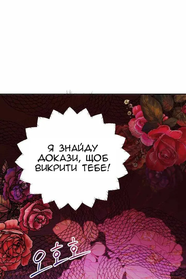 Сторінка 101