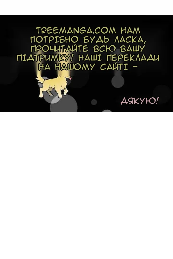 Сторінка 104