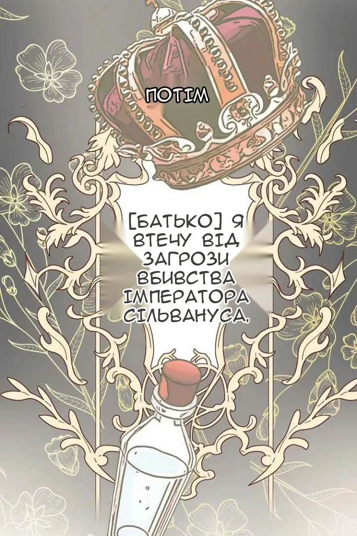 Сторінка 14