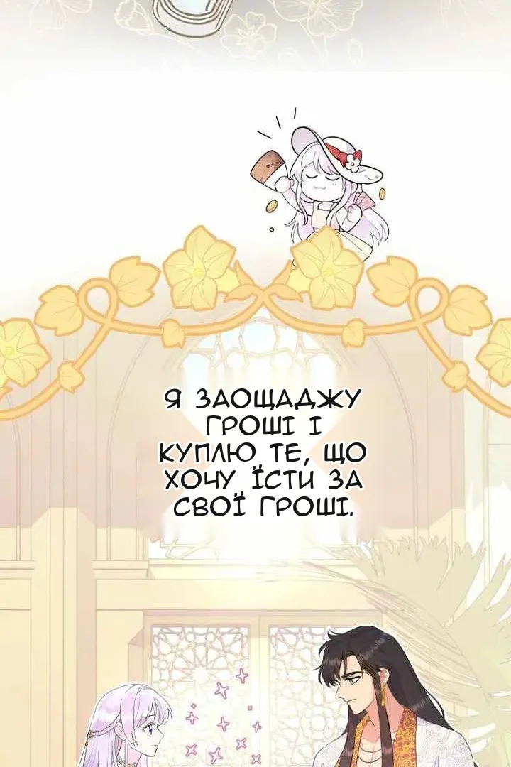 Сторінка 15