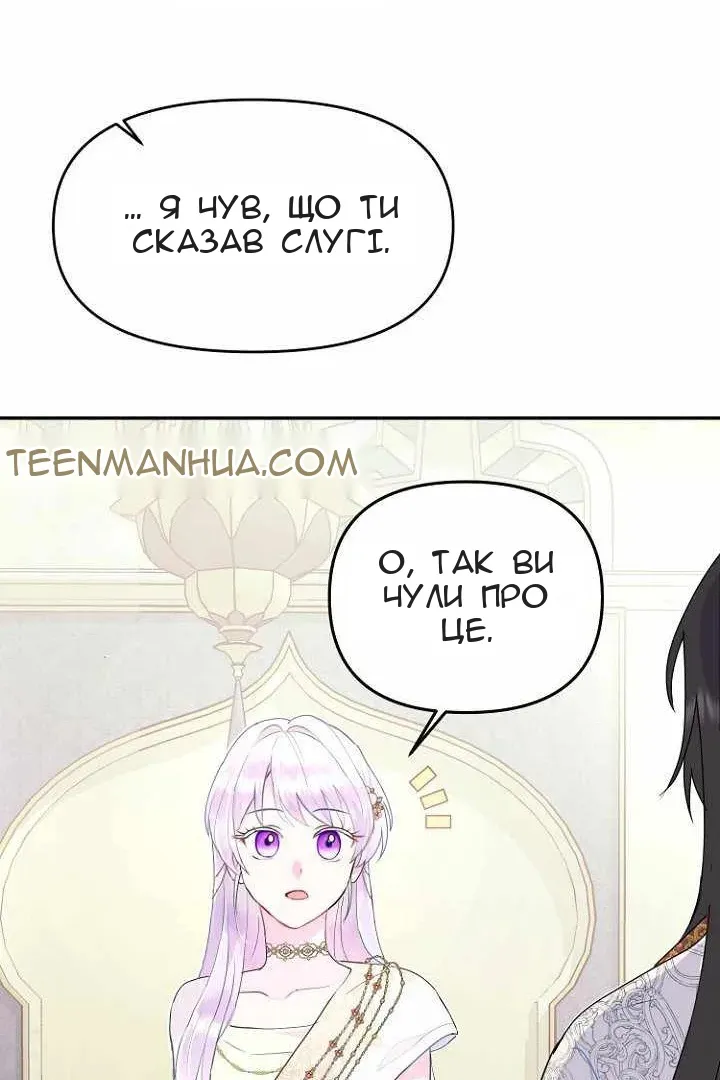 Сторінка 18