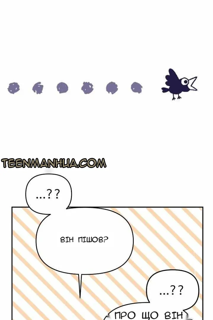 Сторінка 35