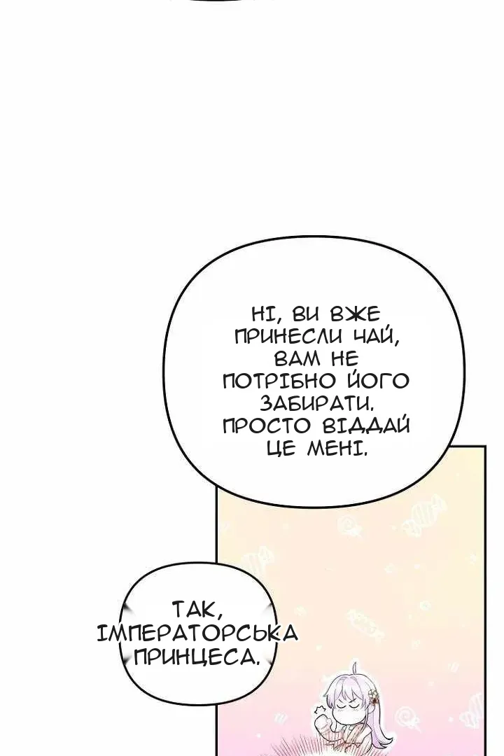 Сторінка 37