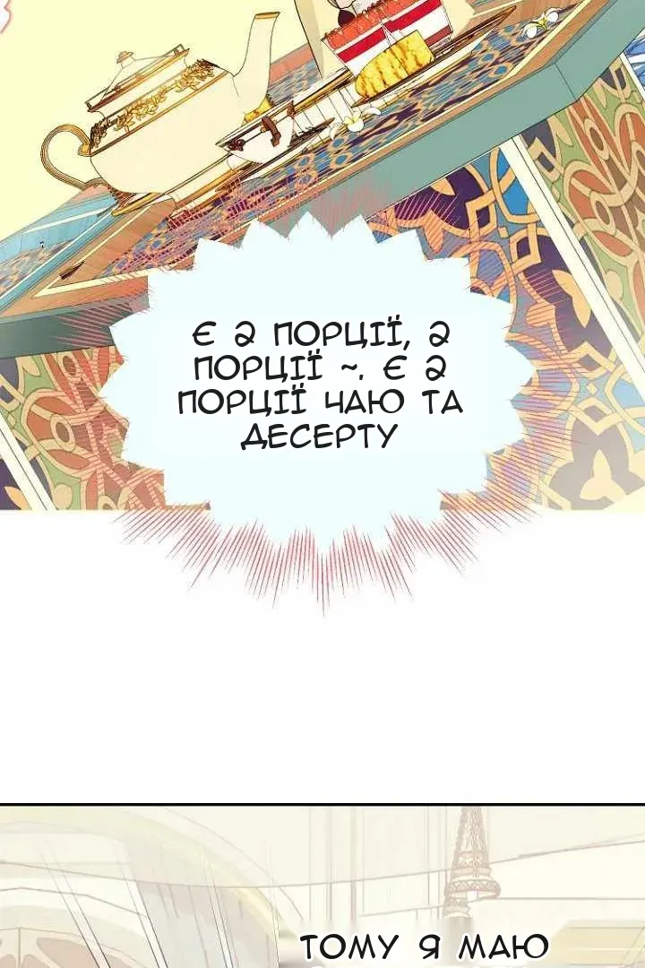 Сторінка 41