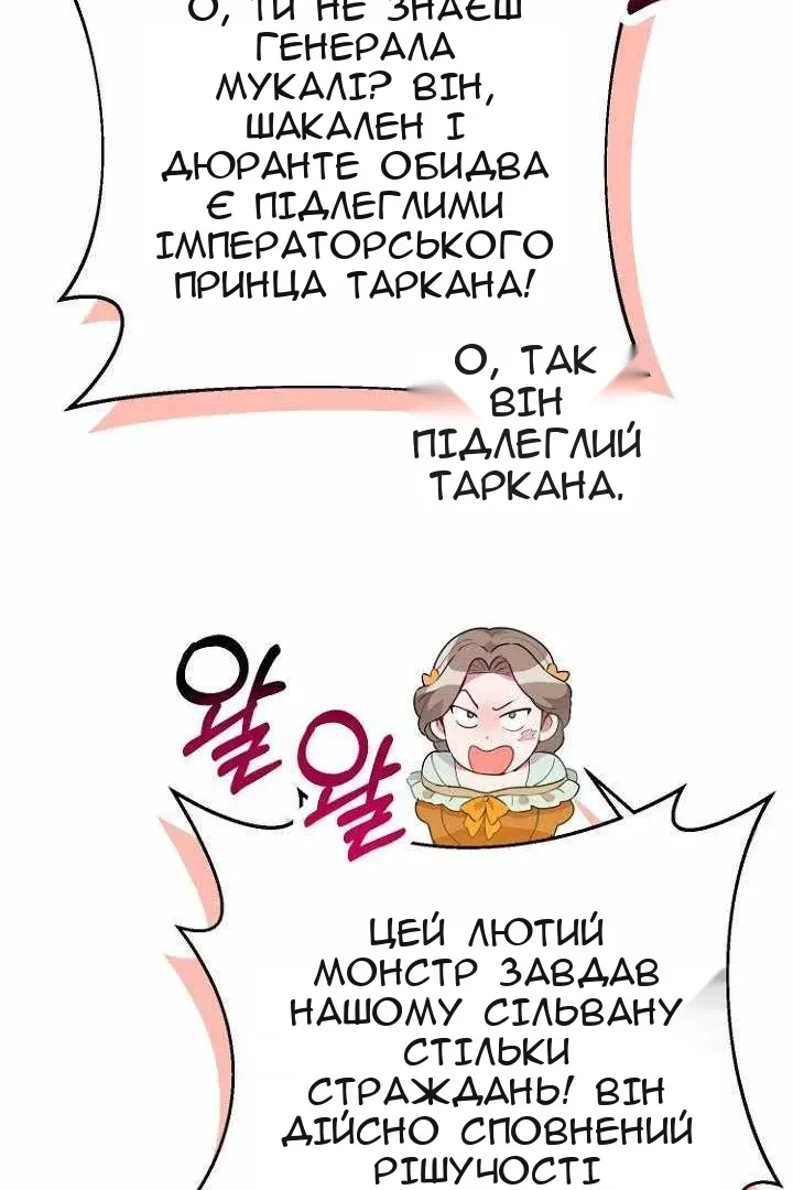 Сторінка 47