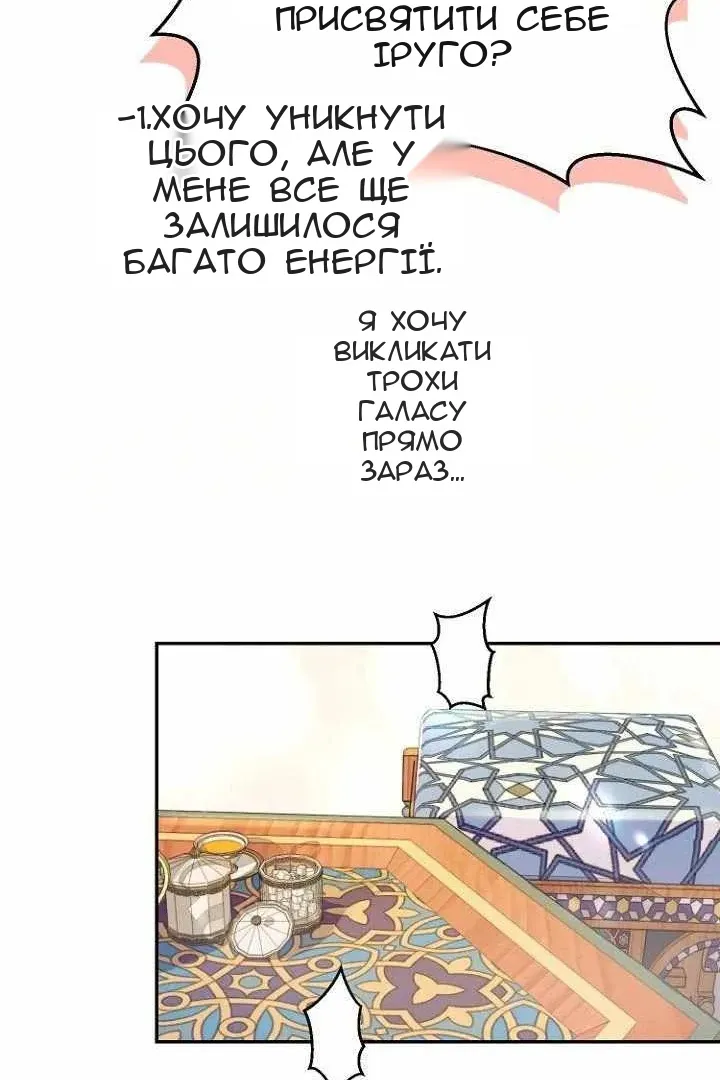Сторінка 48