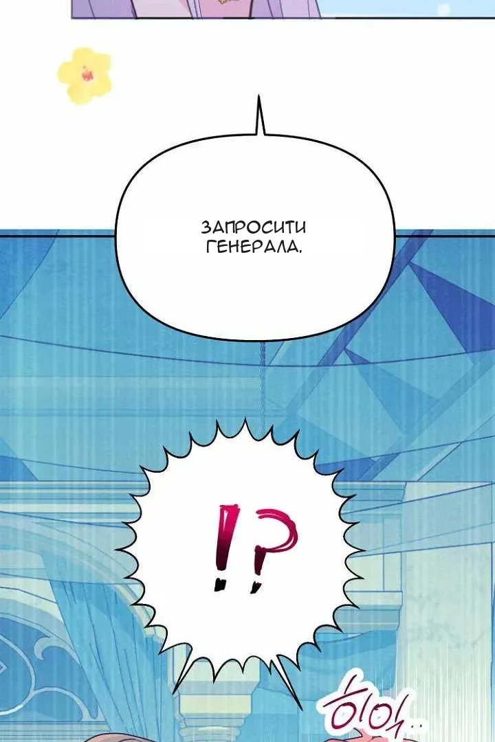 Сторінка 51