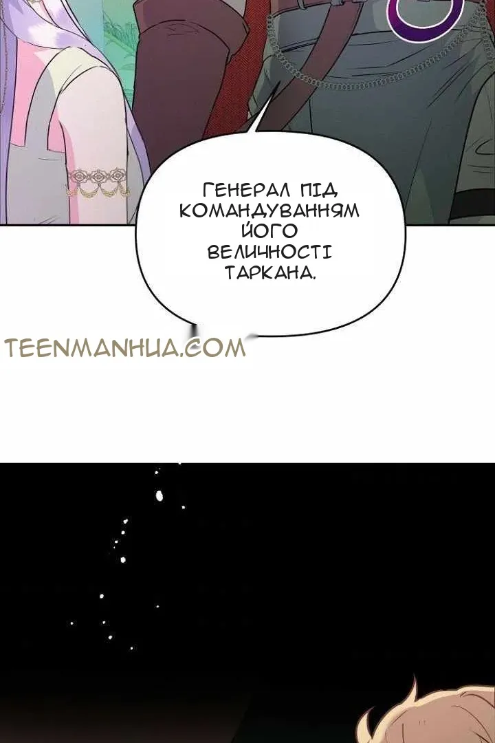 Сторінка 57