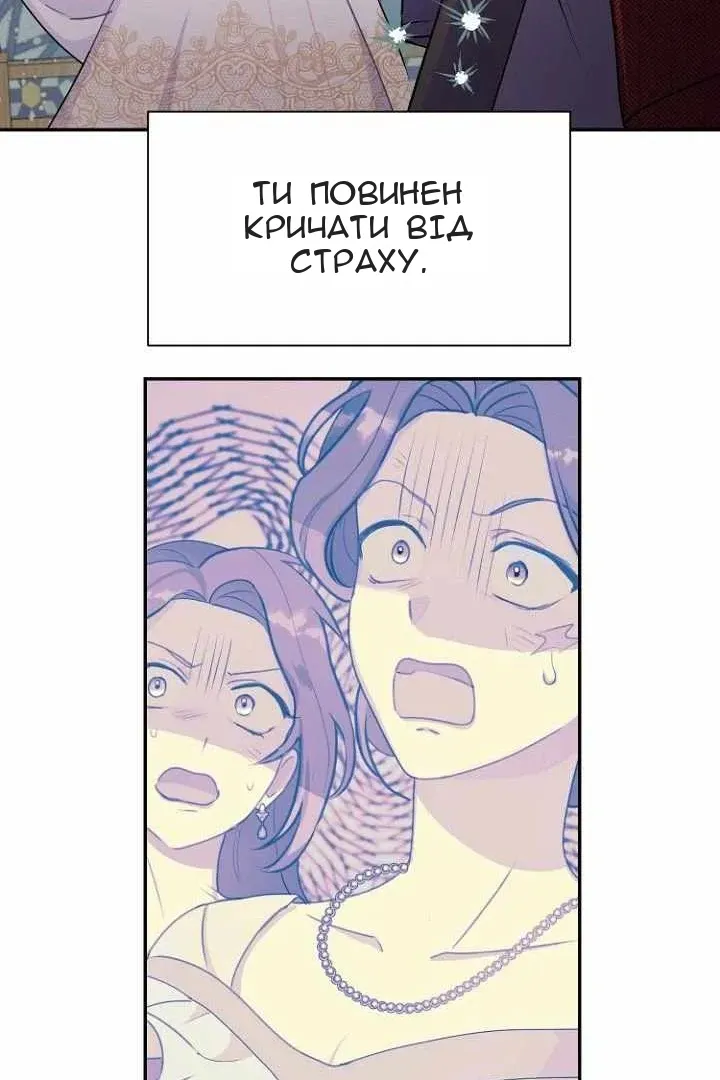 Сторінка 60
