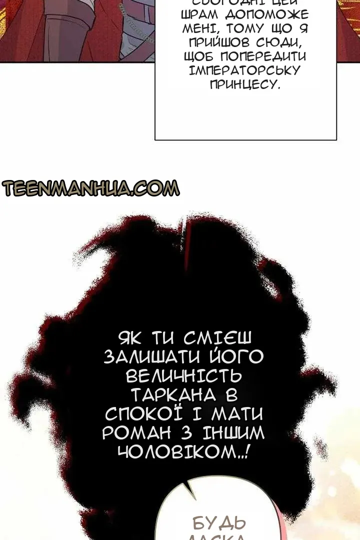 Сторінка 62