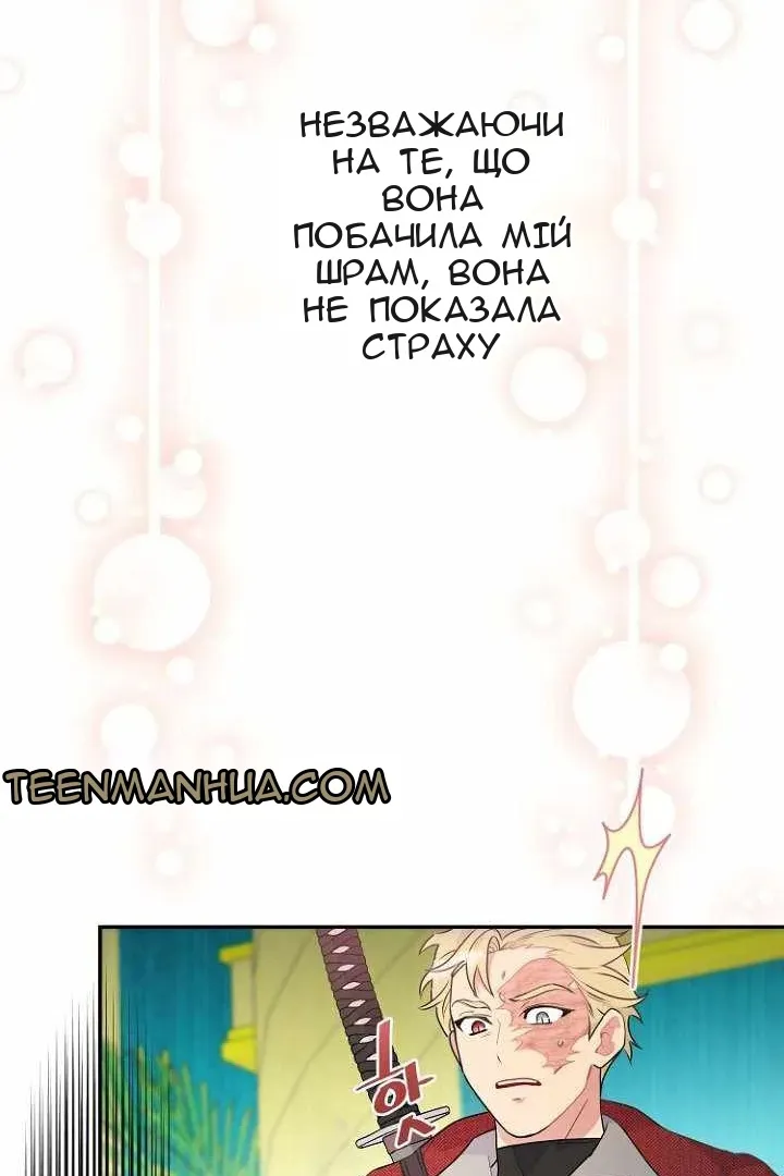 Сторінка 69