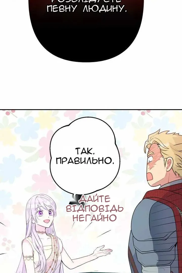 Сторінка 72