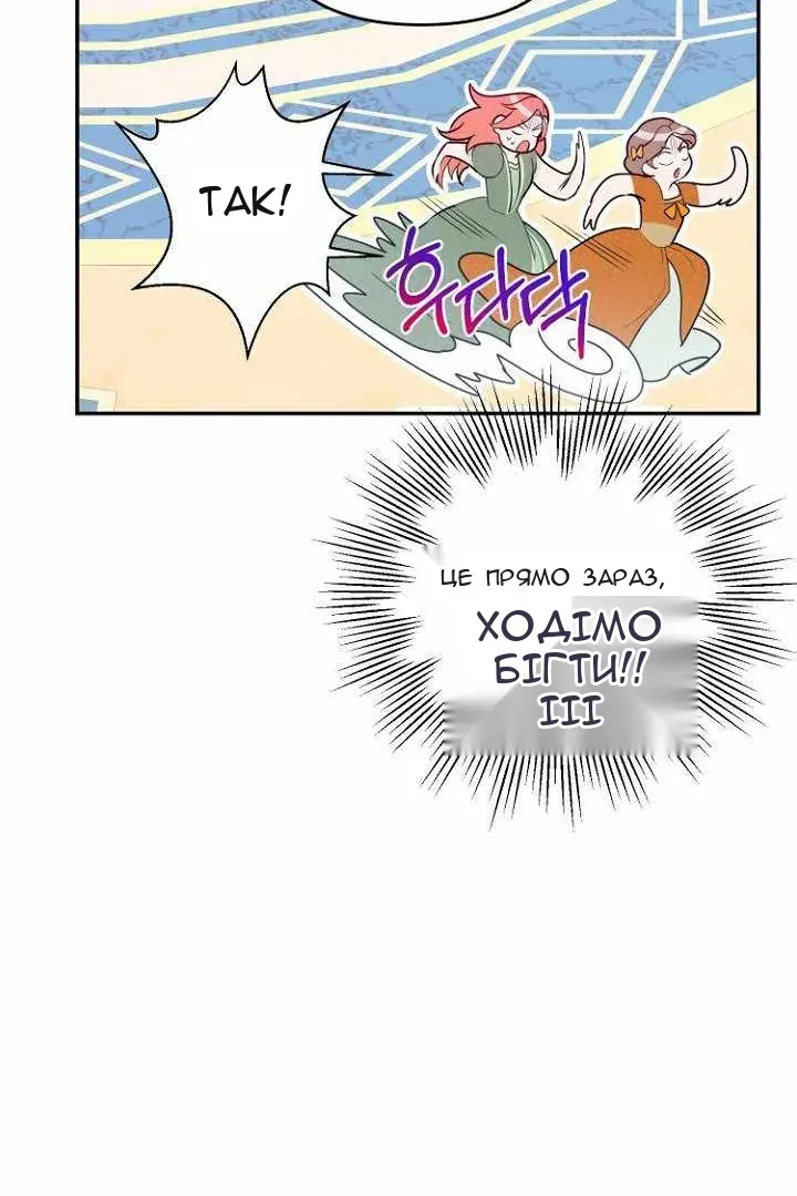 Сторінка 75